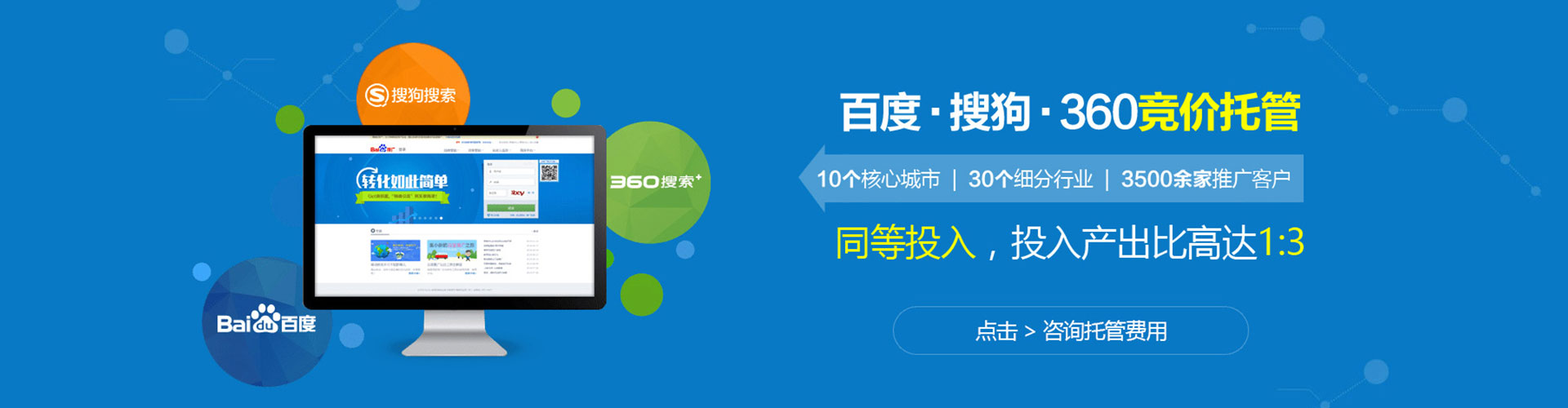 元阳sem外包