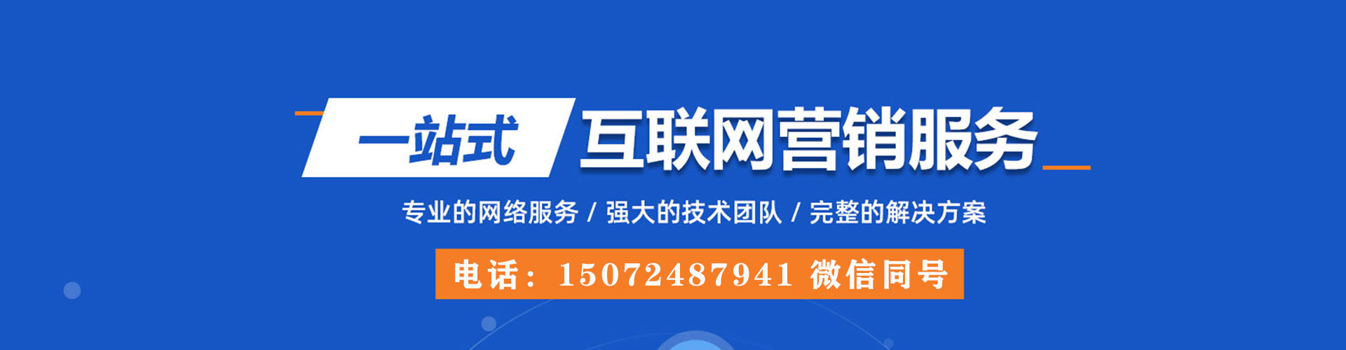 元阳谷歌竞价